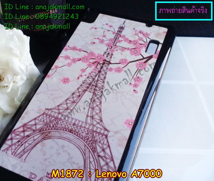 เคส Lenovo a7000,เคสประดับ Lenovo a7000,เคสหนัง Lenovo a7000,เคสฝาพับ Lenovo a7000,เคสพิมพ์ลาย Lenovo a7000,เคสไดอารี่เลอโนโว a7000,เคสหนังเลอโนโว a7000,เคสยางตัวการ์ตูน Lenovo a7000,เคสหนังประดับ Lenovo a7000,เคสฝาพับประดับ Lenovo a7000,เคสตกแต่งเพชร Lenovo a7000,เคสฝาพับประดับเพชร Lenovo a7000,เคสอลูมิเนียมเลอโนโว a7000,เคสทูโทนเลอโนโว a7000,เคสลายทีมฟุตบอลเลอโนโว a7000,เคสแข็งพิมพ์ลาย Lenovo a7000,เคสแข็งลายการ์ตูน Lenovo a7000,เคสหนังเปิดปิด Lenovo a7000,เคสตัวการ์ตูน Lenovo a7000,เคสขอบอลูมิเนียม Lenovo a7000,เคสโชว์เบอร์ Lenovo a7000,เคสแข็งหนัง Lenovo a7000,เคสแข็งบุหนัง Lenovo a7000,เคสปิดหน้า Lenovo a7000,เคสสกรีนทีมฟุตบอล Lenovo a7000,เคสปั้มเปอร์ Lenovo a7000,เคสแข็งแต่งเพชร Lenovo a7000,กรอบอลูมิเนียม Lenovo a7000,ซองหนัง Lenovo a7000,เคสโชว์เบอร์ลายการ์ตูน Lenovo a7000,เคสประเป๋าสะพาย Lenovo a7000,เคสขวดน้ำหอม Lenovo a7000,เคสมีสายสะพาย Lenovo a7000,เคสหนังกระเป๋า Lenovo a7000